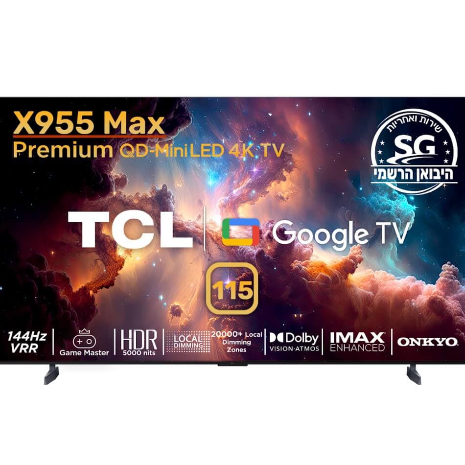 טלוויזיה חכמה 115" TCL QLED טי.סי.אל 115X955 Max