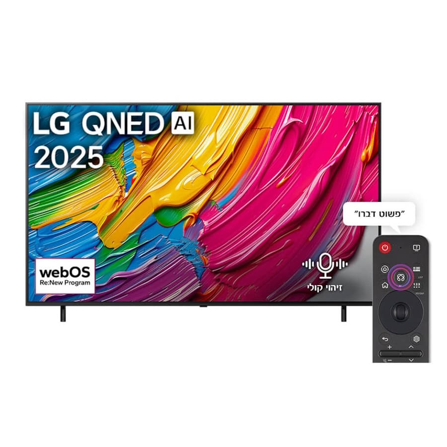 טלוויזיה חכמה 55" LG 4K QNED אל ג'י 55QNED80A6A